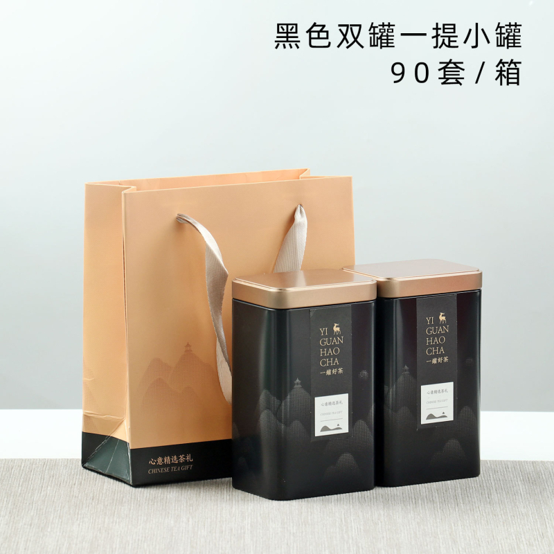 Teepurgid Kaks ja pool Jin must tee roheline tee universaalne suletud suur ruudukujuline lõhnastatud tee metallpurgid hulgimüük puudub