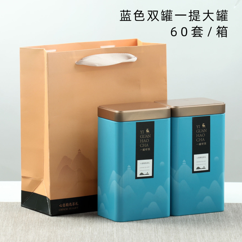 Teepurgid Kaks ja pool Jin must tee roheline tee universaalne suletud suur ruudukujuline lõhnastatud tee metallpurgid hulgimüük puudub