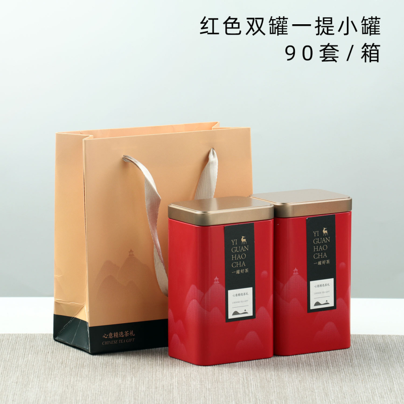 Teepurgid Kaks ja pool Jin must tee roheline tee universaalne suletud suur ruudukujuline lõhnastatud tee metallpurgid hulgimüük puudub