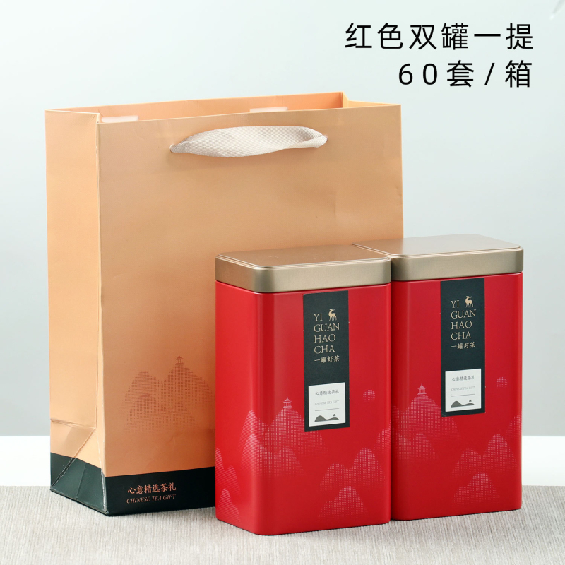 Teepurgid Kaks ja pool Jin must tee roheline tee universaalne suletud suur ruudukujuline lõhnastatud tee metallpurgid hulgimüük puudub