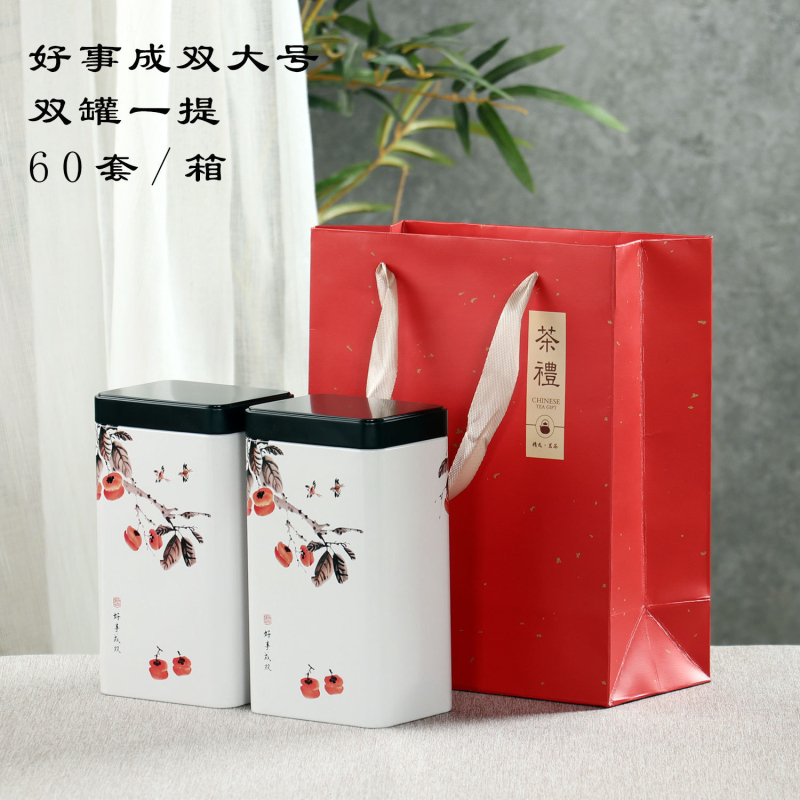 Teepurgid Kaks ja pool Jin must tee roheline tee universaalne suletud suur ruudukujuline lõhnastatud tee metallpurgid hulgimüük puudub