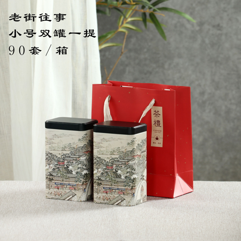 Teepurgid Kaks ja pool Jin must tee roheline tee universaalne suletud suur ruudukujuline lõhnastatud tee metallpurgid hulgimüük puudub