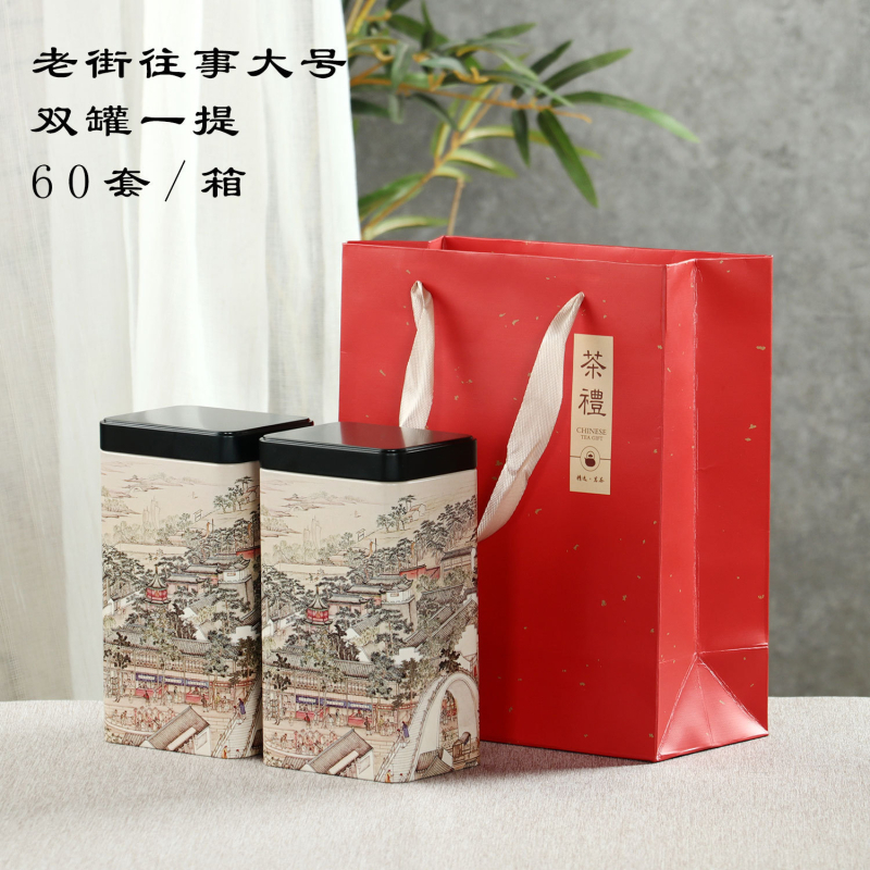 Teepurgid Kaks ja pool Jin must tee roheline tee universaalne suletud suur ruudukujuline lõhnastatud tee metallpurgid hulgimüük puudub