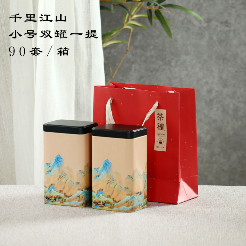 Teepurgid Kaks ja pool Jin must tee roheline tee universaalne suletud suur ruudukujuline lõhnastatud tee metallpurgid hulgimüük puudub