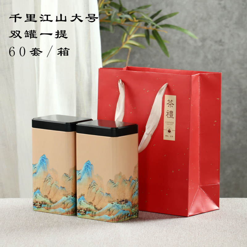 Teepurgid Kaks ja pool Jin must tee roheline tee universaalne suletud suur ruudukujuline lõhnastatud tee metallpurgid hulgimüük puudub