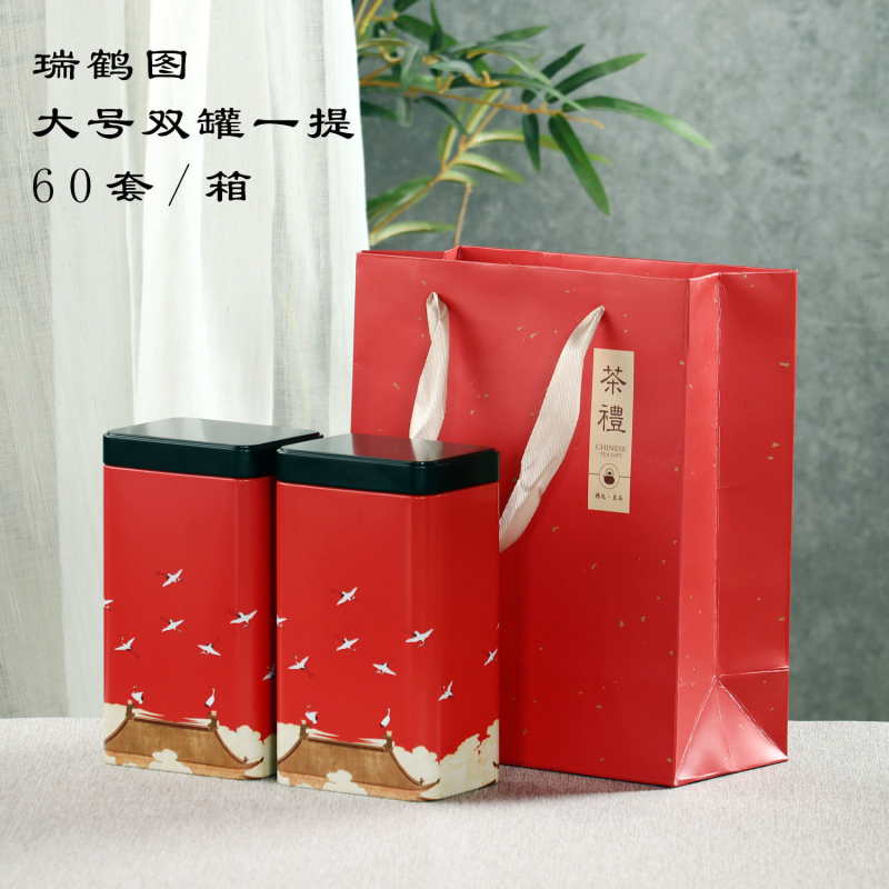 Teepurgid Kaks ja pool Jin must tee roheline tee universaalne suletud suur ruudukujuline lõhnastatud tee metallpurgid hulgimüük puudub