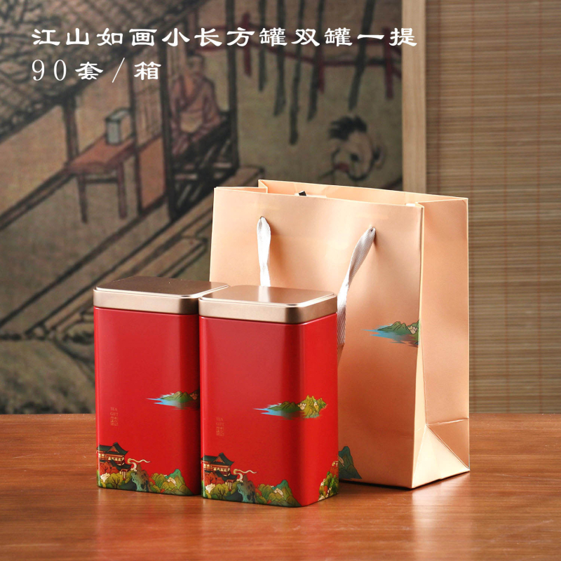 Teepurgid Kaks ja pool Jin must tee roheline tee universaalne suletud suur ruudukujuline lõhnastatud tee metallpurgid hulgimüük puudub