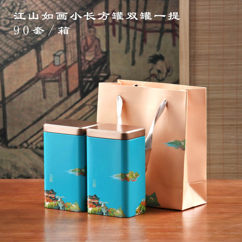 Teepurgid Kaks ja pool Jin must tee roheline tee universaalne suletud suur ruudukujuline lõhnastatud tee metallpurgid hulgimüük puudub