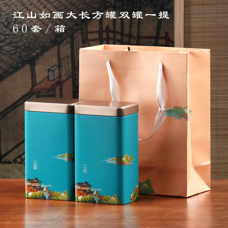 Teepurgid Kaks ja pool Jin must tee roheline tee universaalne suletud suur ruudukujuline lõhnastatud tee metallpurgid hulgimüük puudub