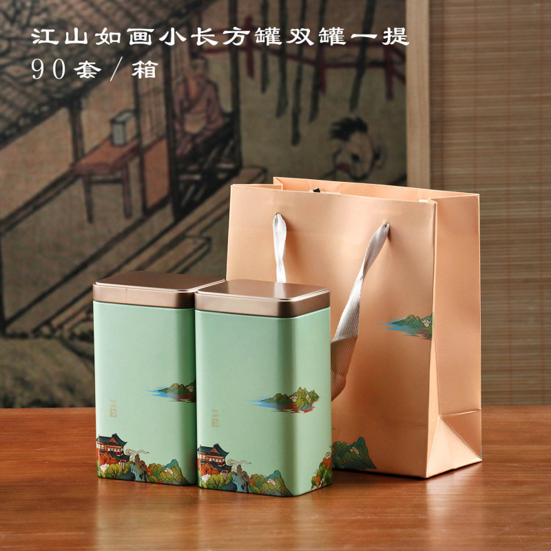 Teepurgid Kaks ja pool Jin must tee roheline tee universaalne suletud suur ruudukujuline lõhnastatud tee metallpurgid hulgimüük puudub