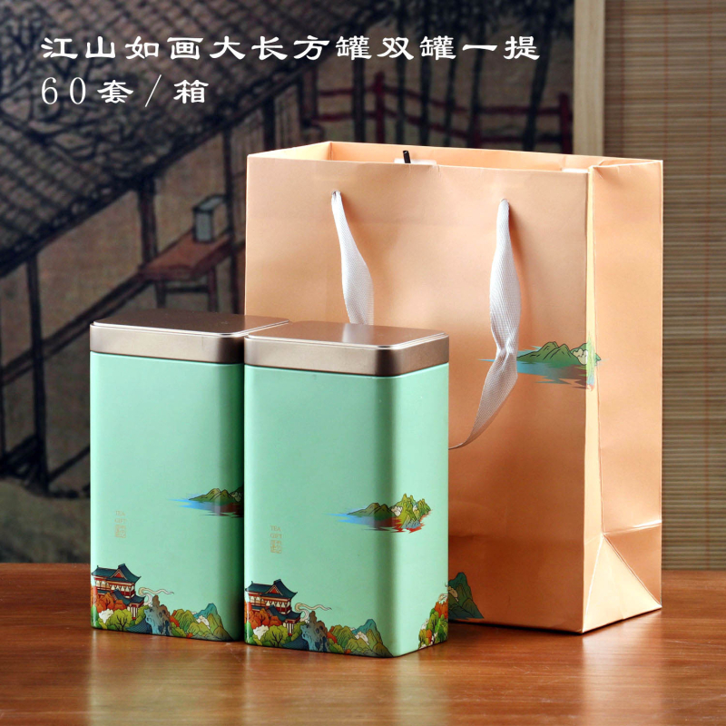 Teepurgid Kaks ja pool Jin must tee roheline tee universaalne suletud suur ruudukujuline lõhnastatud tee metallpurgid hulgimüük puudub