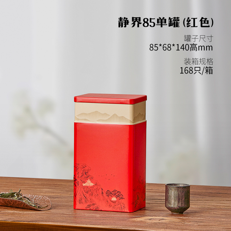 Teepurgid Kaks ja pool Jin must tee roheline tee universaalne suletud suur ruudukujuline lõhnastatud tee metallpurgid hulgimüük puudub