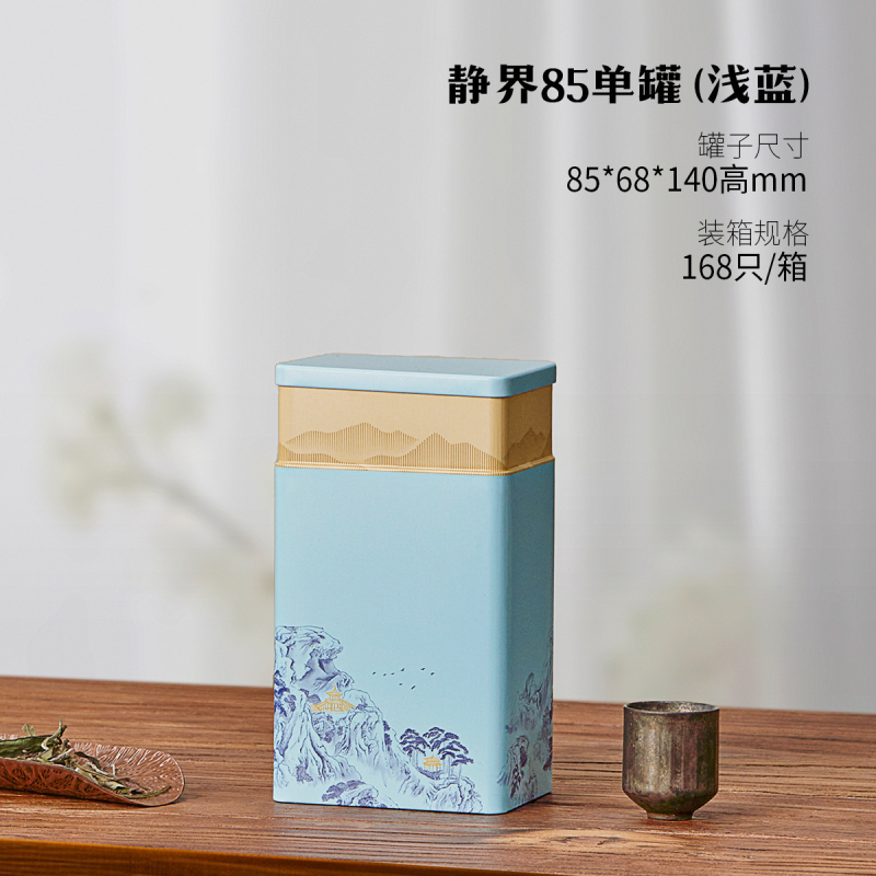 Teepurgid Kaks ja pool Jin must tee roheline tee universaalne suletud suur ruudukujuline lõhnastatud tee metallpurgid hulgimüük puudub