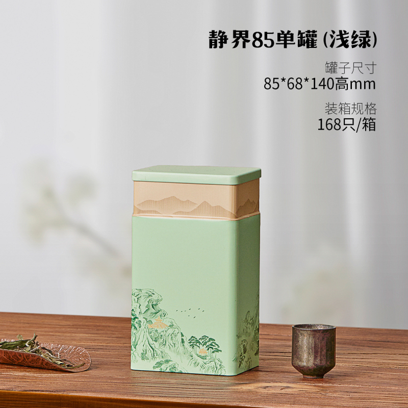 Teepurgid Kaks ja pool Jin must tee roheline tee universaalne suletud suur ruudukujuline lõhnastatud tee metallpurgid hulgimüük puudub