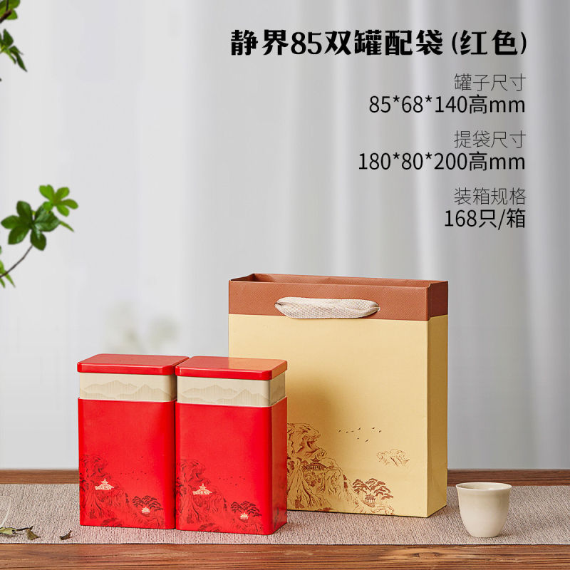 Teepurgid Kaks ja pool Jin must tee roheline tee universaalne suletud suur ruudukujuline lõhnastatud tee metallpurgid hulgimüük puudub