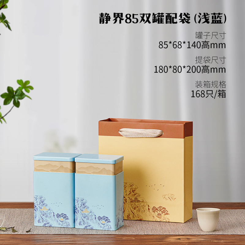 Teepurgid Kaks ja pool Jin must tee roheline tee universaalne suletud suur ruudukujuline lõhnastatud tee metallpurgid hulgimüük puudub