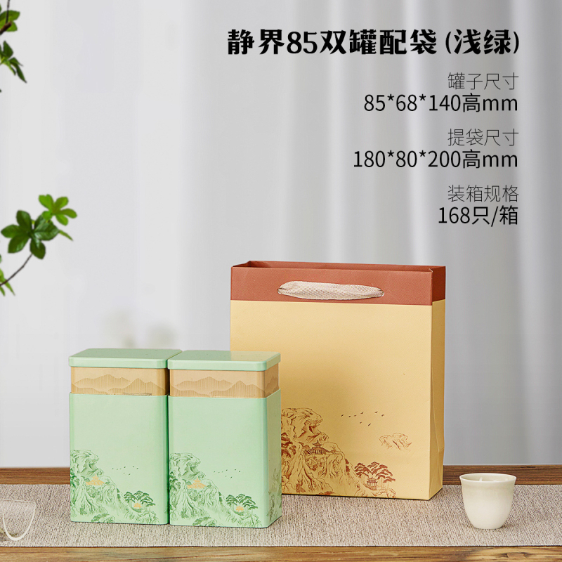 Teepurgid Kaks ja pool Jin must tee roheline tee universaalne suletud suur ruudukujuline lõhnastatud tee metallpurgid hulgimüük puudub