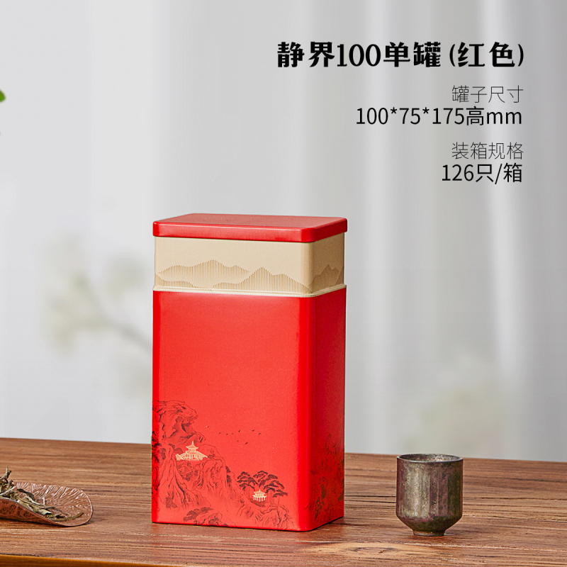 Teepurgid Kaks ja pool Jin must tee roheline tee universaalne suletud suur ruudukujuline lõhnastatud tee metallpurgid hulgimüük puudub