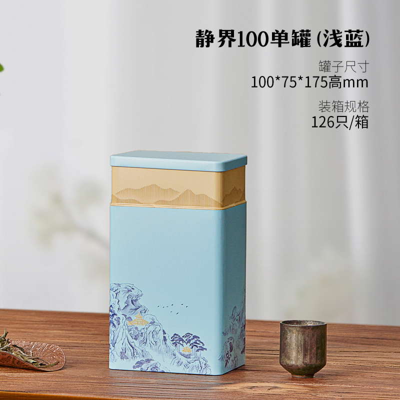 Teepurgid Kaks ja pool Jin must tee roheline tee universaalne suletud suur ruudukujuline lõhnastatud tee metallpurgid hulgimüük puudub