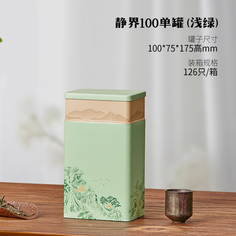 Teepurgid Kaks ja pool Jin must tee roheline tee universaalne suletud suur ruudukujuline lõhnastatud tee metallpurgid hulgimüük puudub