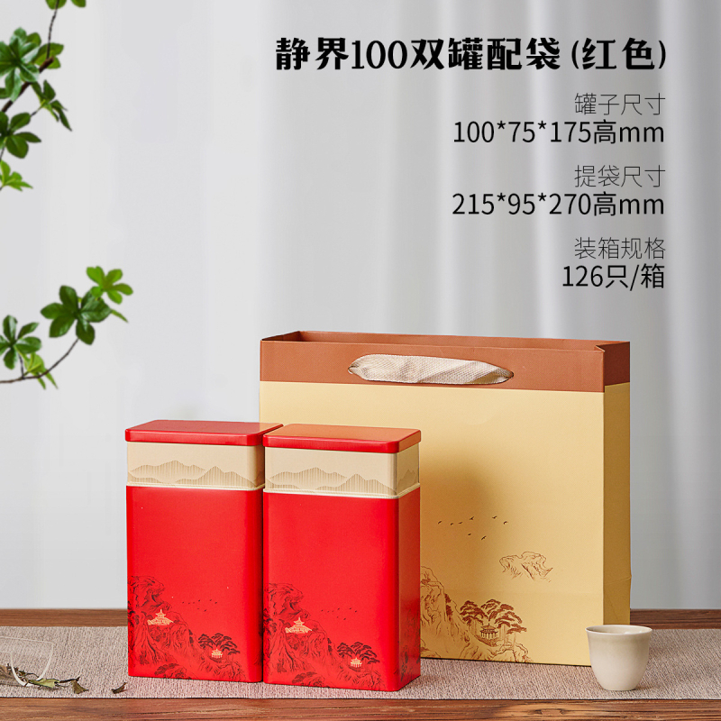 Teepurgid Kaks ja pool Jin must tee roheline tee universaalne suletud suur ruudukujuline lõhnastatud tee metallpurgid hulgimüük puudub