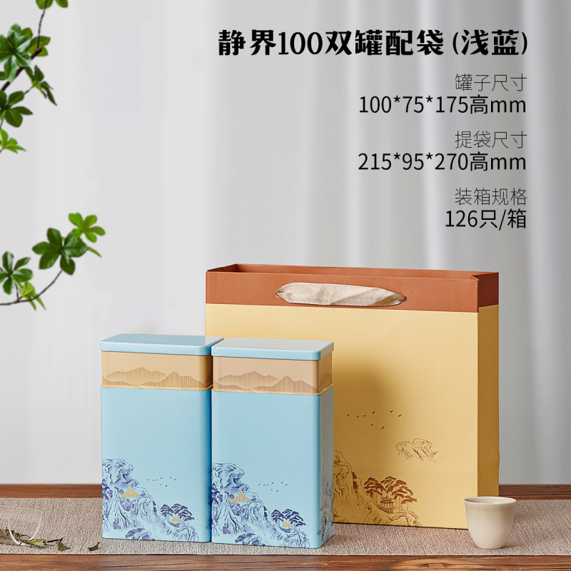 Teepurgid Kaks ja pool Jin must tee roheline tee universaalne suletud suur ruudukujuline lõhnastatud tee metallpurgid hulgimüük puudub