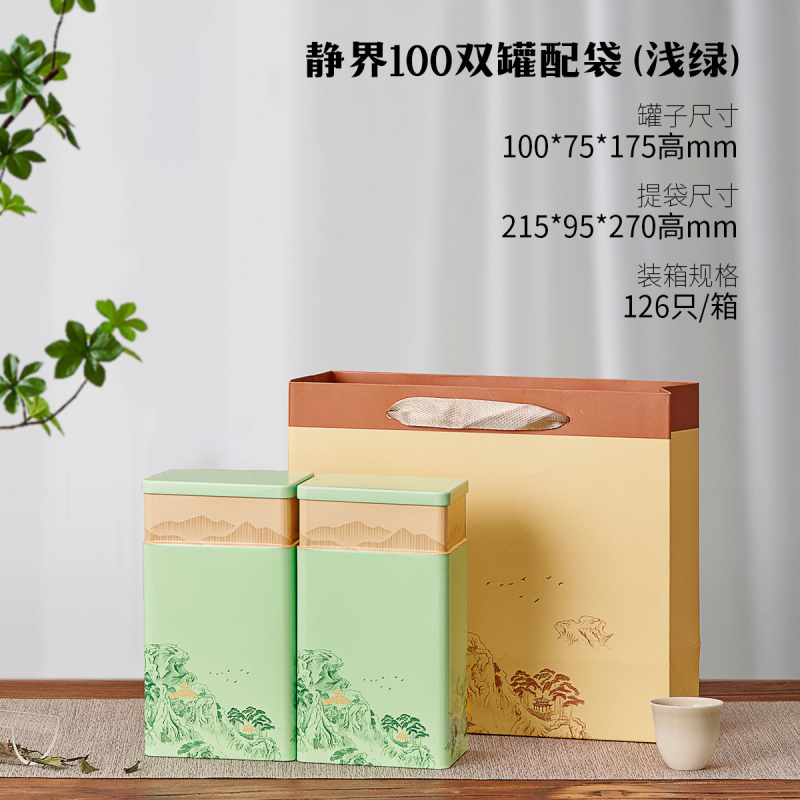 Teepurgid Kaks ja pool Jin must tee roheline tee universaalne suletud suur ruudukujuline lõhnastatud tee metallpurgid hulgimüük puudub