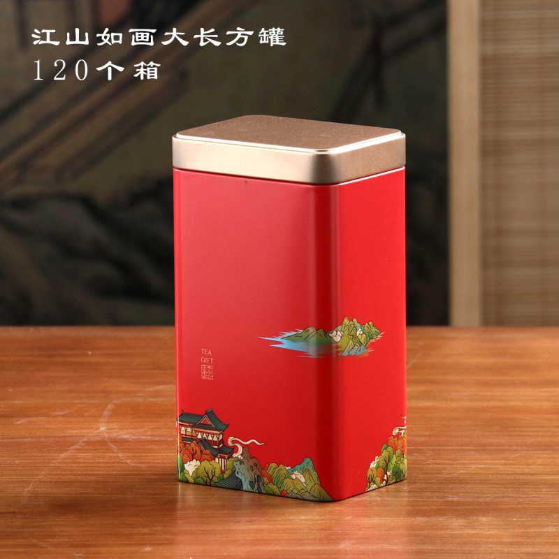 Teepurgid Kaks ja pool Jin must tee roheline tee universaalne suletud suur ruudukujuline lõhnastatud tee metallpurgid hulgimüük puudub