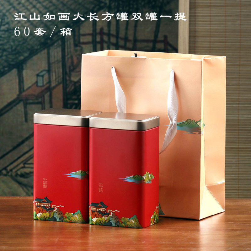 Teepurgid Kaks ja pool Jin must tee roheline tee universaalne suletud suur ruudukujuline lõhnastatud tee metallpurgid hulgimüük puudub