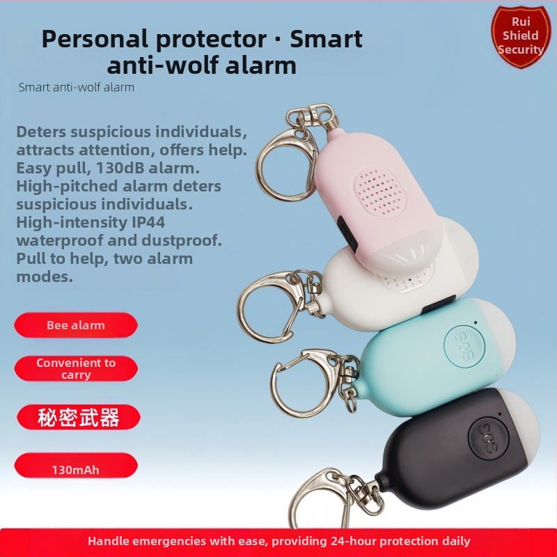 Трансграничен производител на интелигентни анти-вълчи аларми/аларми за безопасност за момичета на открито/фенерчета