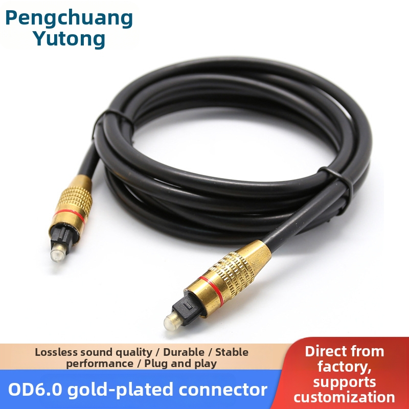 Piiriülene optiline kiudaudio kaabel Toslinki heli digitaalkaabel Optiline televiisor, mis on ühendatud võimendiga Square Port