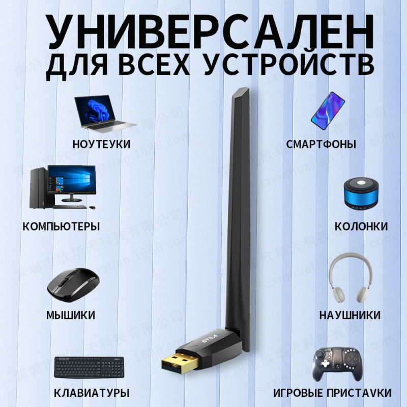 Bluetooth-adapter 5.4 draiverivaba Bluetooth-adapter ilma draivita arvuti USB-port