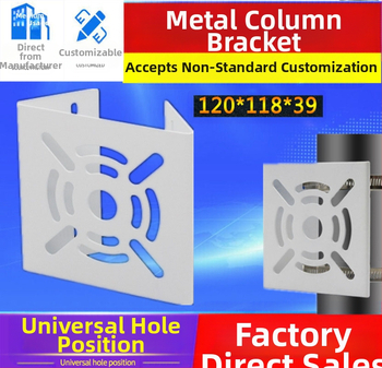 Jälgimisklamber Kaamera rõngasklamber Väike sammas Lameda samba kronstein Universaalliigendiga pardilindi kronstein