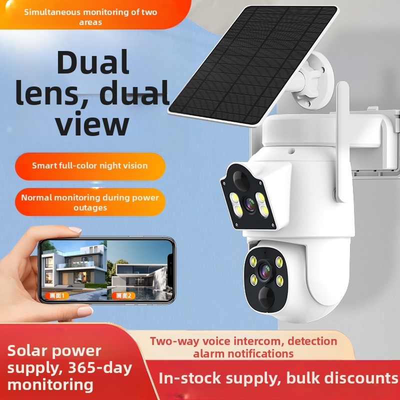 Διόφθαλμη ηλιακή κάμερα παρακολούθησης εξωτερικού χώρου χαμηλής ισχύος, αδιάβροχη ασύρματη κάμερα παρακολούθησης Wifi, πλήρες χρώμα HD