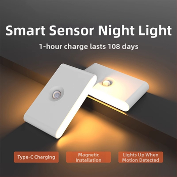 Piiriülene ühendus intelligentne öövalgusti inimkeha induktsioonlamp magamistoa koridori trepp automaatne valgusjuhtimine magnetlamp öölamp