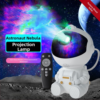 Uus astronaut Star Air Light Projection Night Light Water Ripple Atmosphere Light Astronaut Projection Lamp Creative Gift