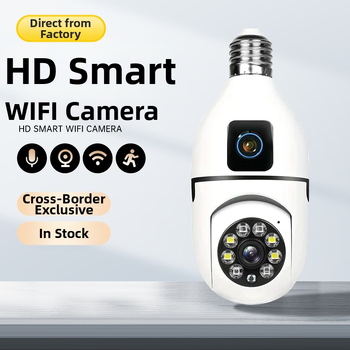 Tarpvalstybinė dviejų objektyvų lemputės stebėjimo kamera namams su belaidžiu WIFi 360 laipsnių HD vidaus lempos laikiklio kamera