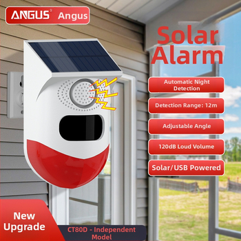 Външна слънчева алармена система против кражба за врати и прозорци, индукция на човешкото тяло, инфрачервена звукова и светлинна аларма на място, водоустойчива домакинска