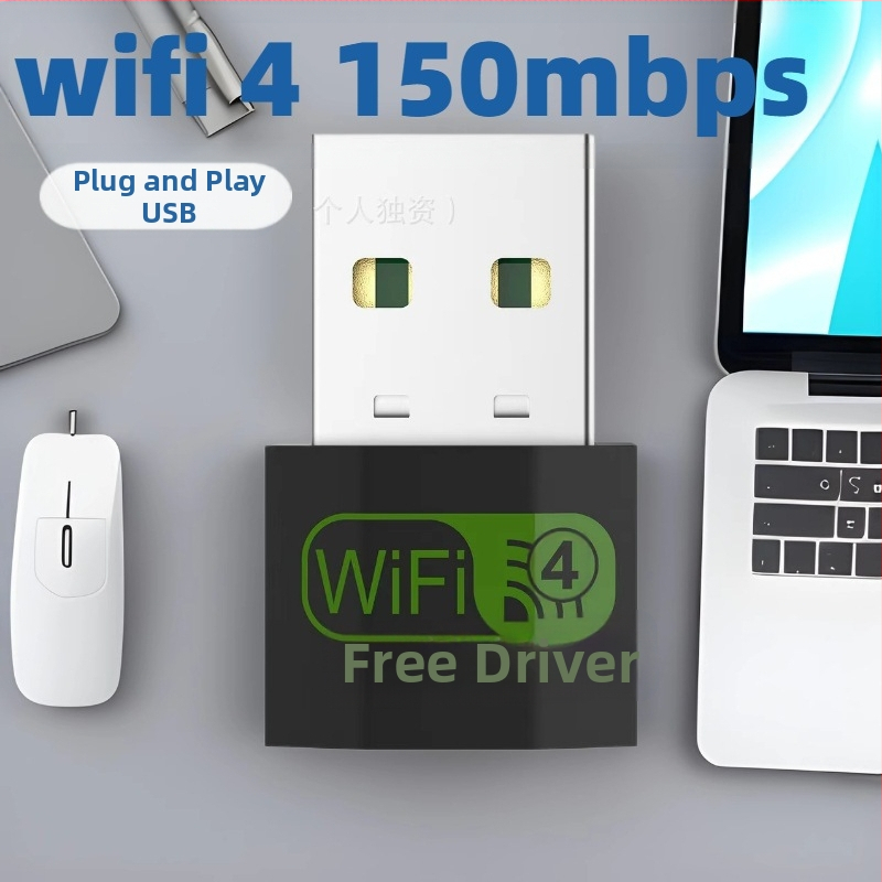 USB 2.0 Mini bezvadu tīkla karte 150 Mbps Plug-In and Play, kas piemērota klēpjdatoriem un citām USB ierīcēm