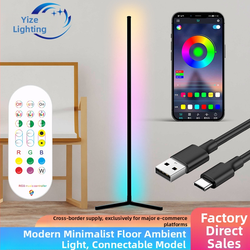 Vabaaja pistikühendusega põrandale paigaldatav atmosfäärivalgusti Ledrgb Phantom Bluetooth muusikarütmivalgusti elutoa nurga atmosfäärivalgusti