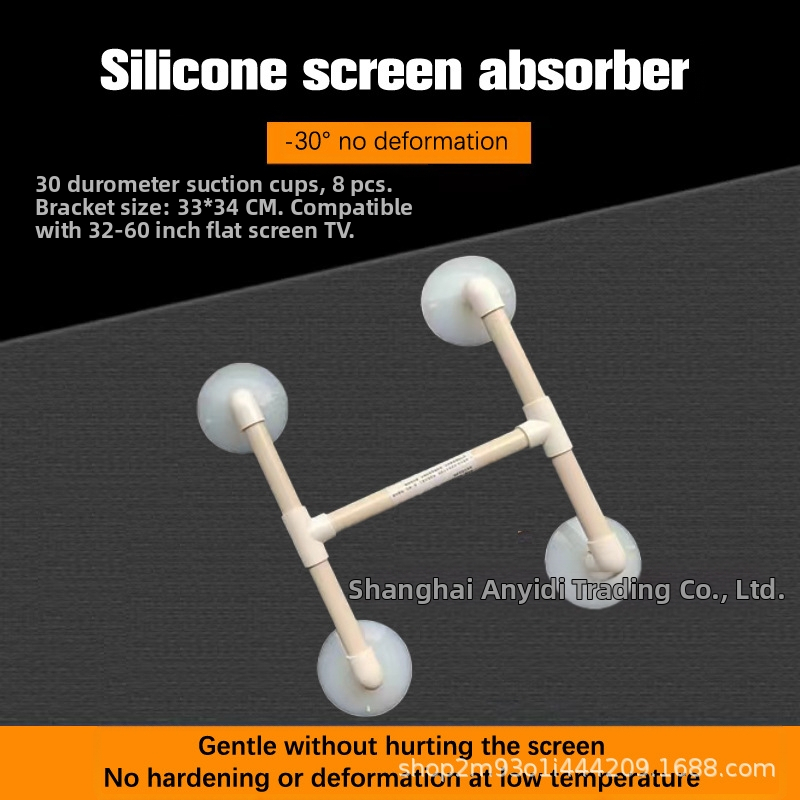 Вендуза за LCD екран, инструмент за ремонт на LCD телевизори, инструмент за вендуза за LED LCD екран, силиконова вендуза