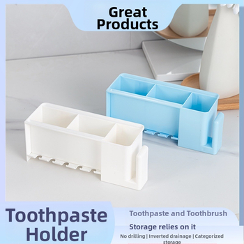 [Bross-Border Dropshipping] Kūrybingas dantų šepetėlių laikymo stovas be perforavimo, burnos skalavimo skysčio ir dantų šepetėlio puodelių laikymas, automatinis dantų pastos spaustuvas