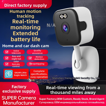 Okam Home Smart Wifi távoli nagyfelbontású megfigyelő szonda 1080 kamera macskaszem határokon átnyúló kis videó