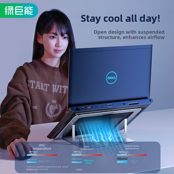 Green Giant (Llano) alumiiniumisulamist sülearvuti alus tahvelarvuti alus vertikaalse tõsteradiaatori kõrgendusriiul