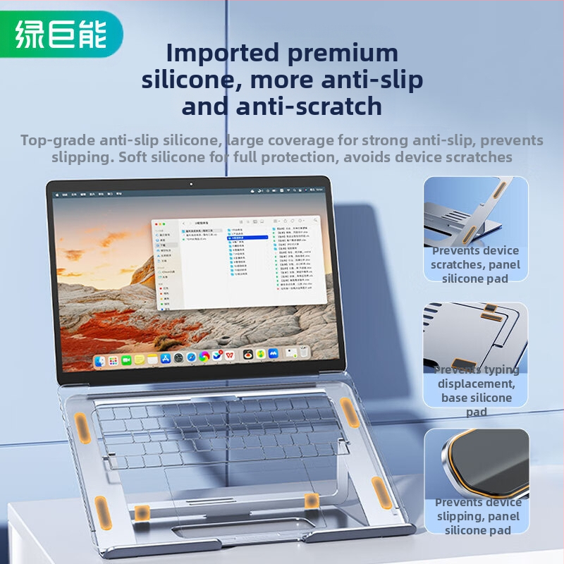 Green Giant (Llano) alumiiniumisulamist sülearvuti alus tahvelarvuti alus vertikaalse tõsteradiaatori kõrgendusriiul