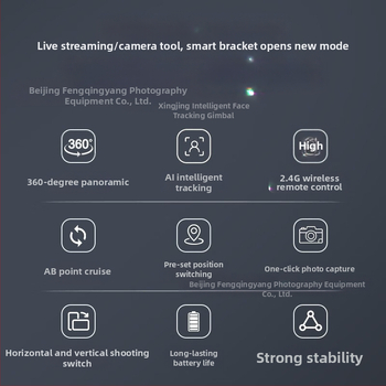 Zhifeng YT2000 elektriskā panorāmas un slīpuma 360 grādu panorāmas uzņemšanas sejas atpazīšanas funkcija, ko var attālināti vadīt ar mobilā tālruņa tiešraides video