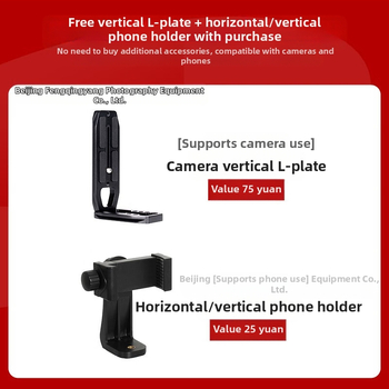 Zhifeng YT2000 elektriskā panorāmas un slīpuma 360 grādu panorāmas uzņemšanas sejas atpazīšanas funkcija, ko var attālināti vadīt ar mobilā tālruņa tiešraides video