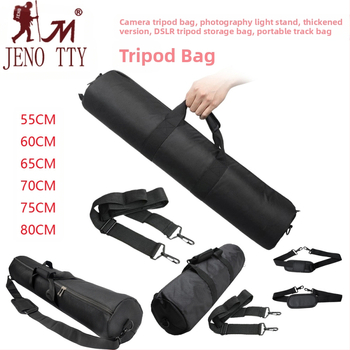 Kameras statīva soma, fotografēšanas lampas statīvs, sabiezināts spoguļkameras statīva uzglabāšanas soma, pārnēsājama sliežu soma, statīva soma