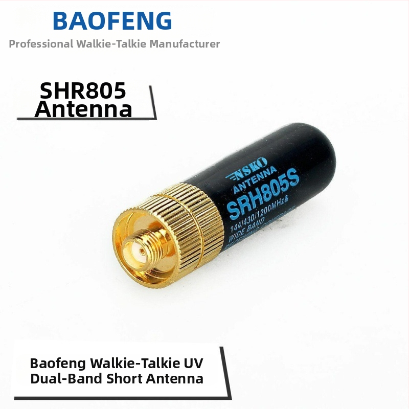 Γυναικεία φορητή κεραία UV διπλού τμήματος υψηλής απολαβής, κοντή κεραία SRH-805S, κεραία αντίχειρα 4,5CM bullet