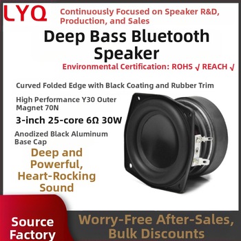 Margine de cauciuc curbată pozitivă de 3 inch, subwoofer magnetic extern de 30 wați, 25 de miezuri, 6 ohmi, 70 de boxe Bluetooth magnetice, producător de boxe